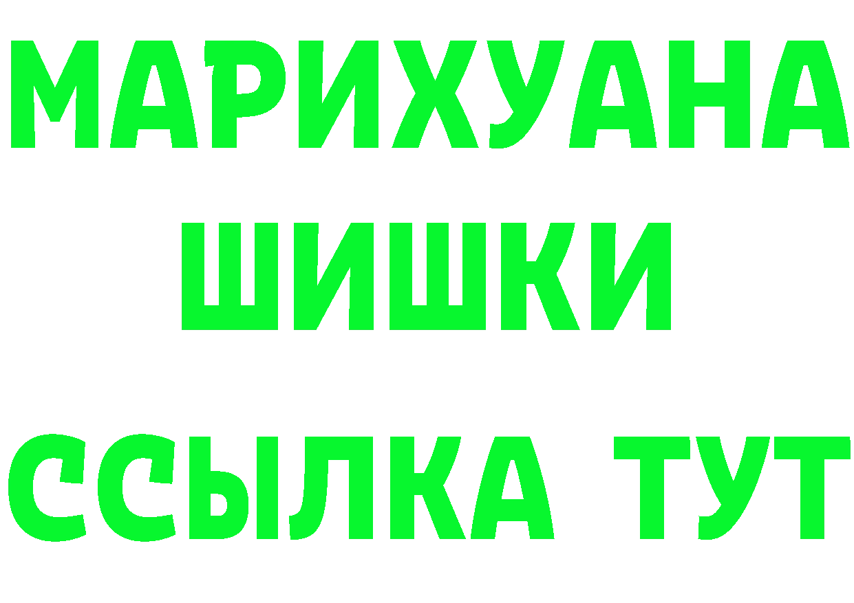 Где купить наркотики?  состав Петропавловск-Камчатский