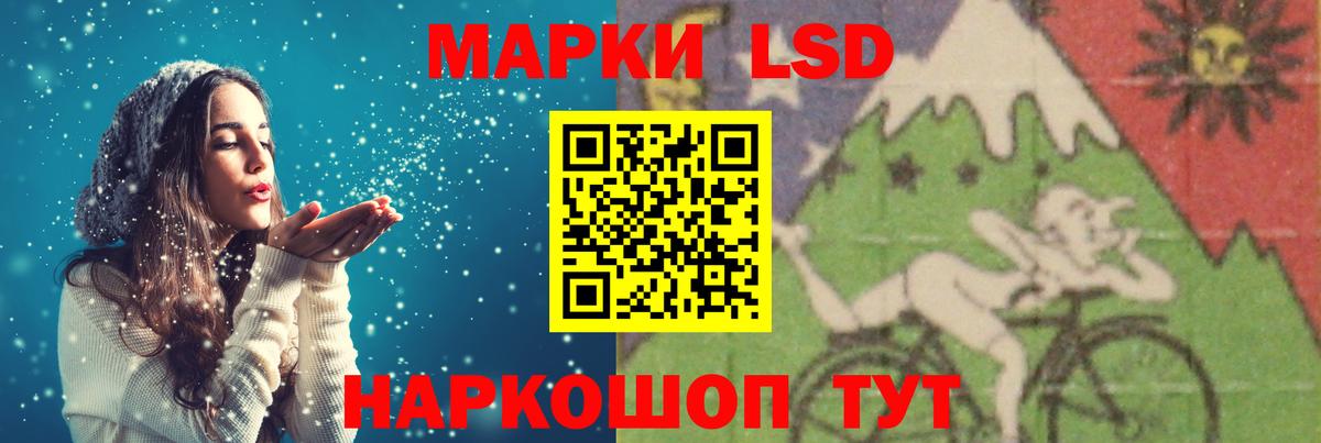 LSD-25 экстази ecstasy Петропавловск-Камчатский