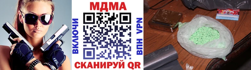 MDMA молли  Петропавловск-Камчатский 