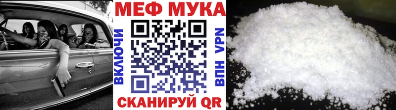 Меф VHQ  цены наркотик  Петропавловск-Камчатский 
