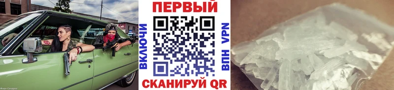 наркошоп Петропавловск-Камчатский Метамфетамин витя