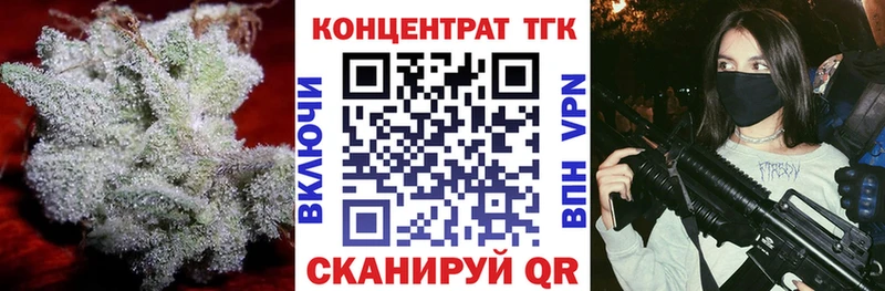ОМГ ОМГ ONION  Петропавловск-Камчатский  ТГК гашишное масло 